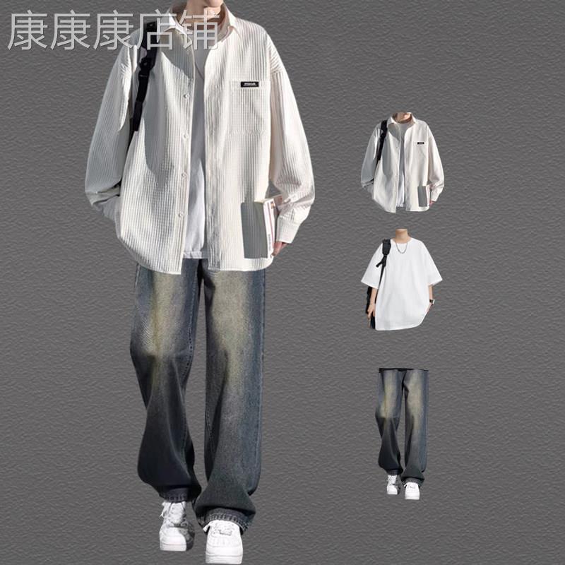 休闲套装男春秋季潮牌痞帅青少年穿搭长袖衬衫外套牛仔裤一套搭配
