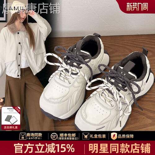 官网小c&k旗舰店2026新款德训鞋春夏复古厚底运动休闲老爹鞋