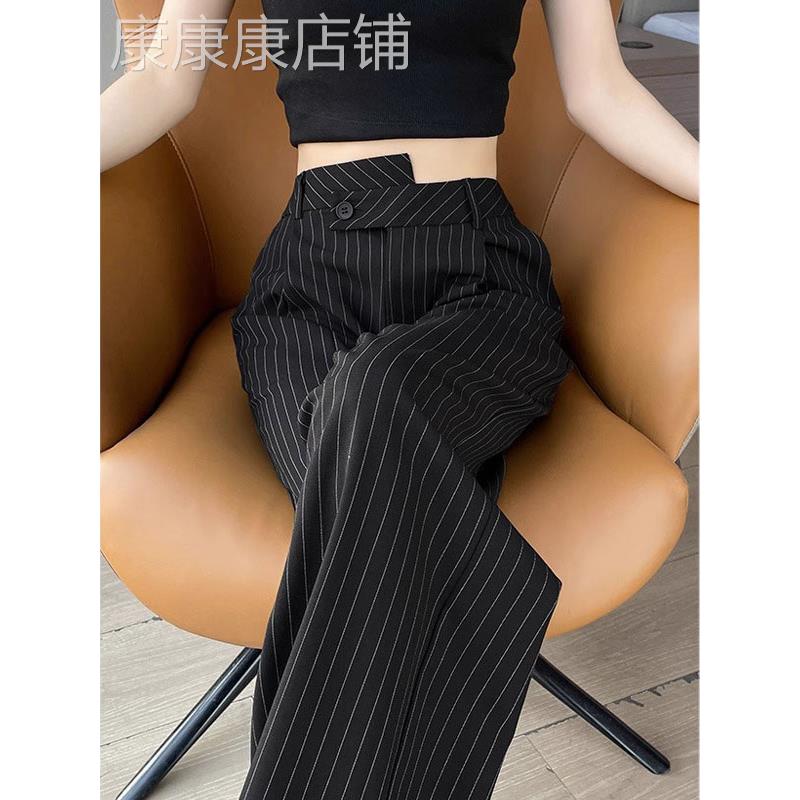 高腰条纹女士西装裤2025夏季新宽松不对称窄版修身休闲阔腿长裤