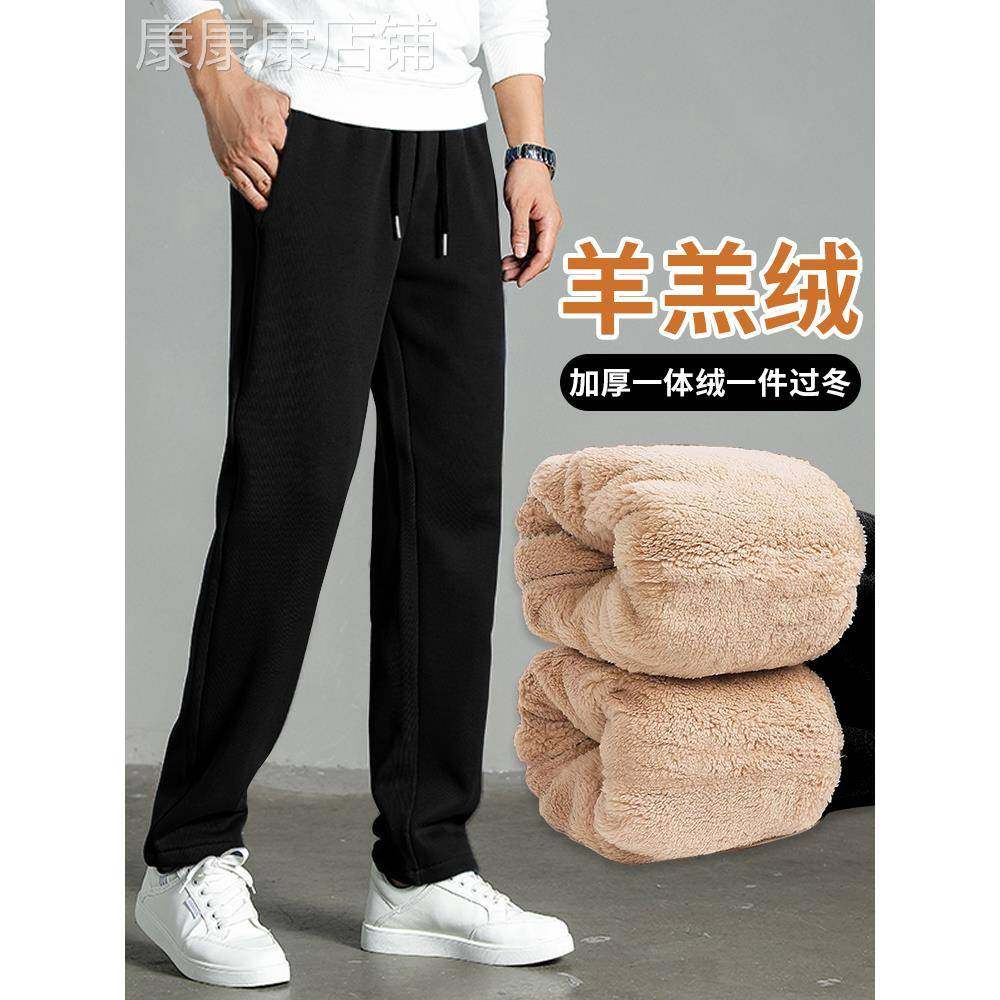 裤子男款加厚冬季加绒运动裤直筒保暖羊羔绒棉裤外穿男士休闲长裤