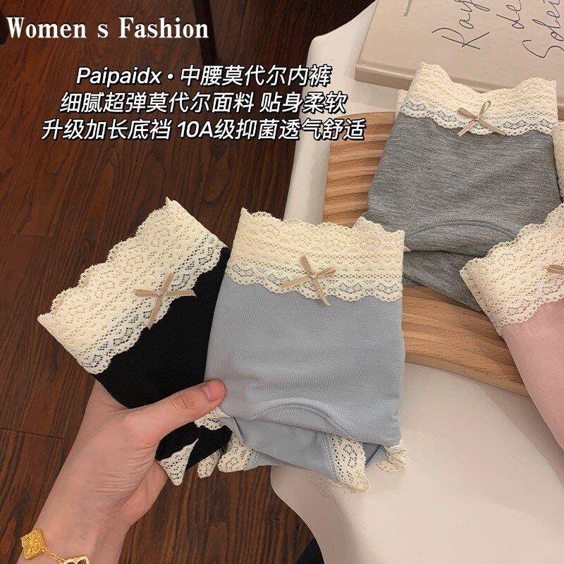 韩国代购蕾丝内裤女士纯棉裆7a级抗菌2026新款冰丝女生三角短裤潮