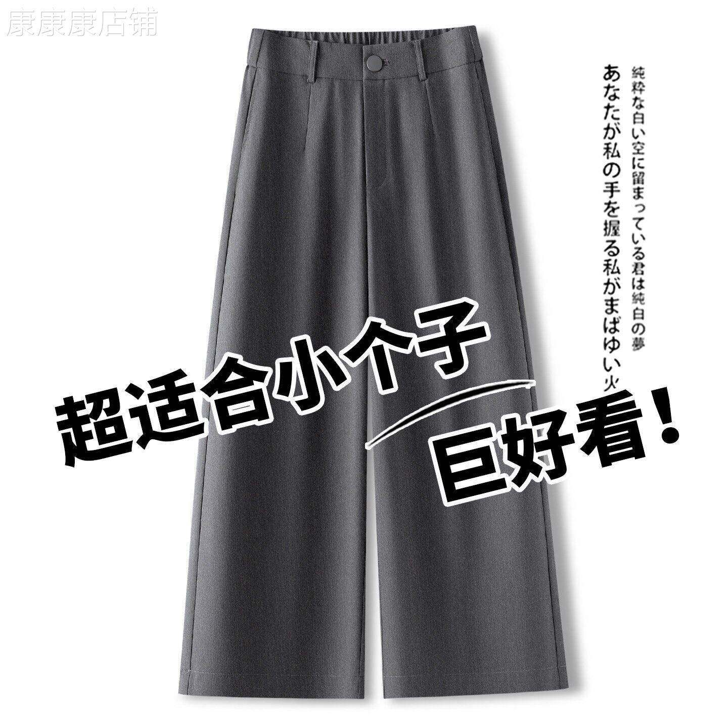 灰色西装阔腿裤女夏薄款2026新款高级感高腰九分裤垂感八分直筒裤