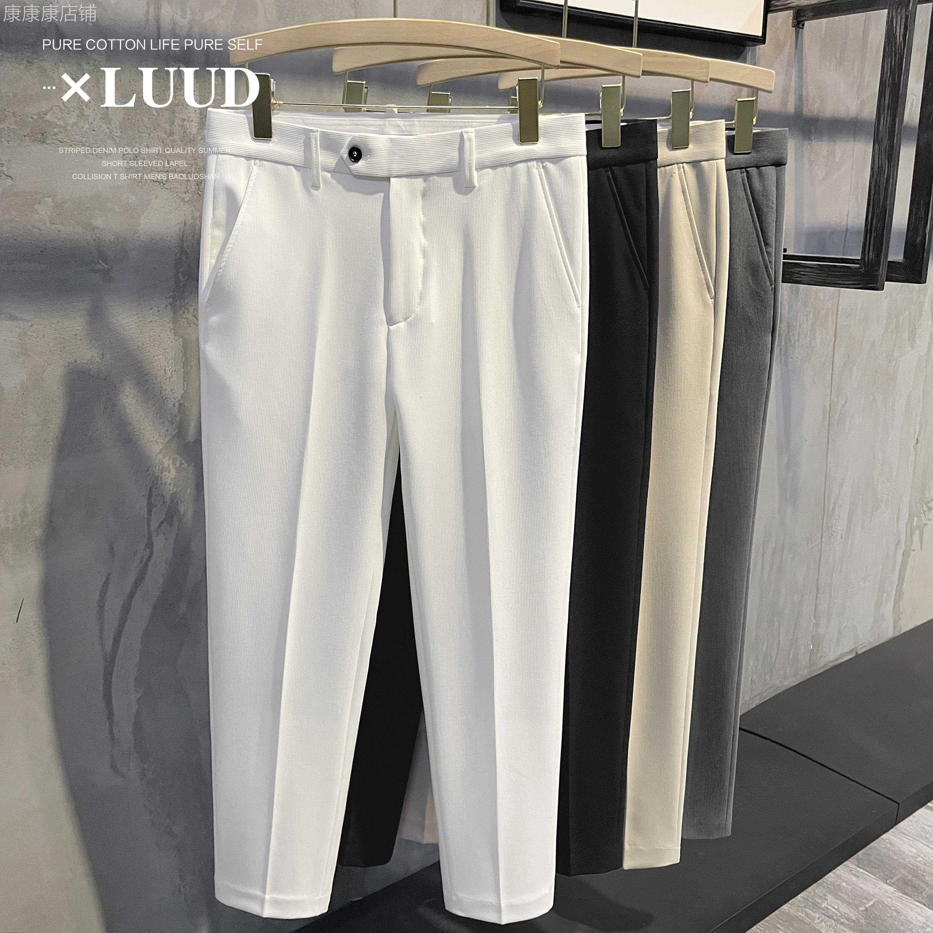 潮牌免烫时尚锥形白色休闲裤男士商务西装裤帅气修身小脚九分西裤