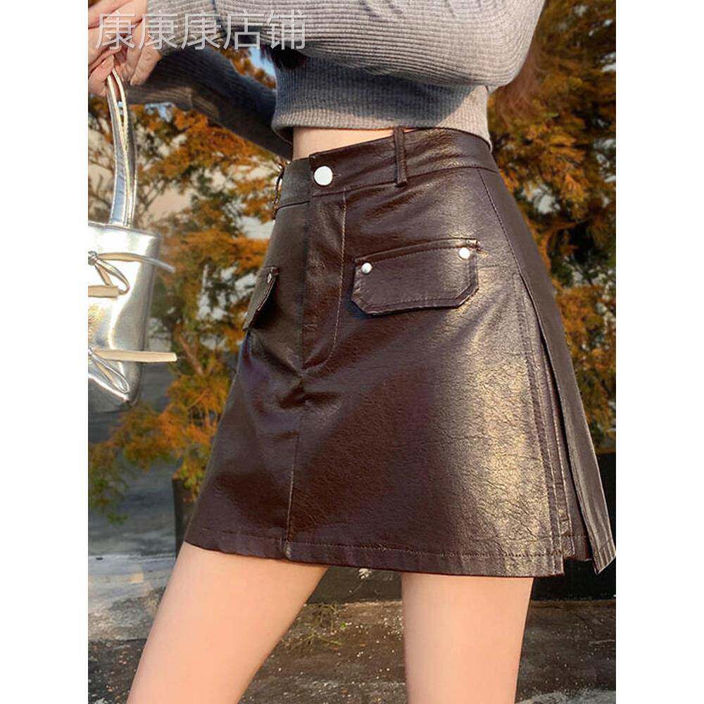 高级感皮裙半身裙女春秋冬季新款高腰显瘦小个子开叉a字包臀短裙