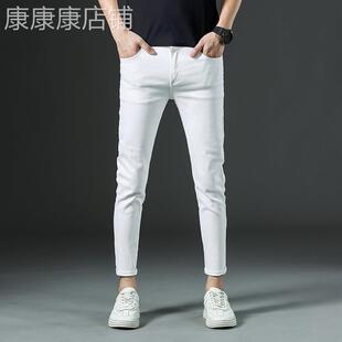 高端白色九分牛仔裤男夏季百搭韩版修身小脚休闲发型师长裤子潮男