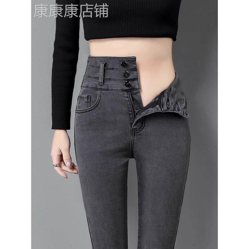 烟灰色牛仔裤女春秋薄款2025年新款高腰显瘦小个子紧身铅笔小脚裤