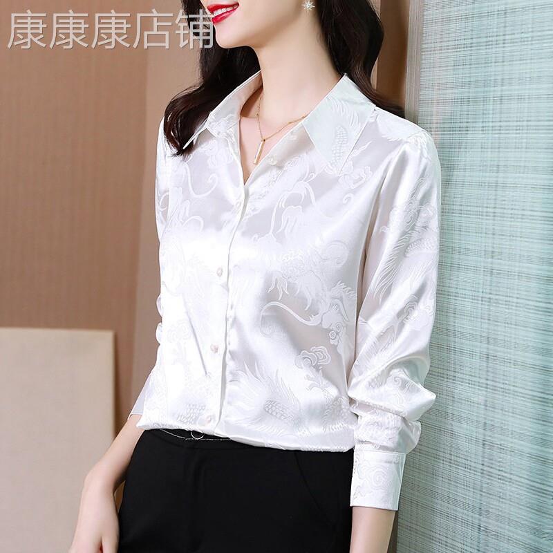 真丝缎面白色衬衫女春秋2026新款时尚显瘦垂感长袖衬衫桑蚕丝上衣