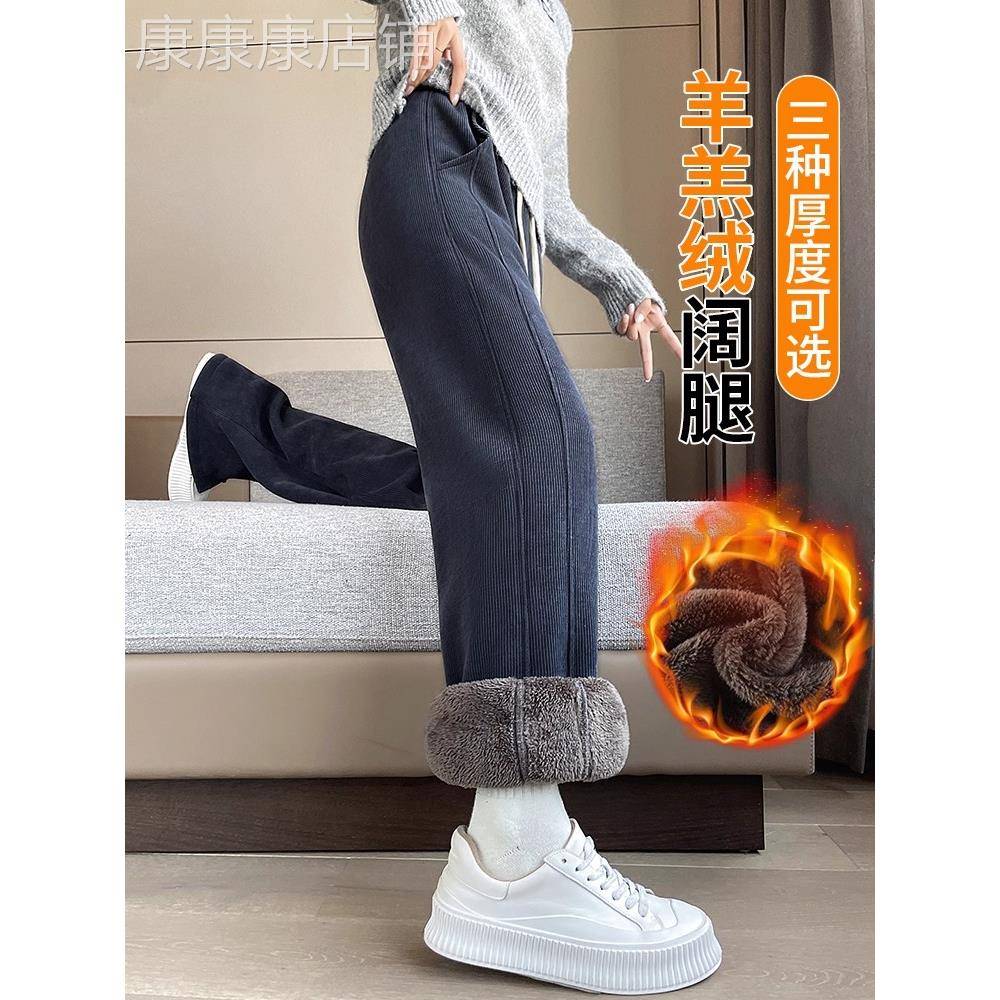 加绒雪尼尔阔腿裤女冬季2025新款加厚保暖羊羔绒棉裤休闲直筒裤子