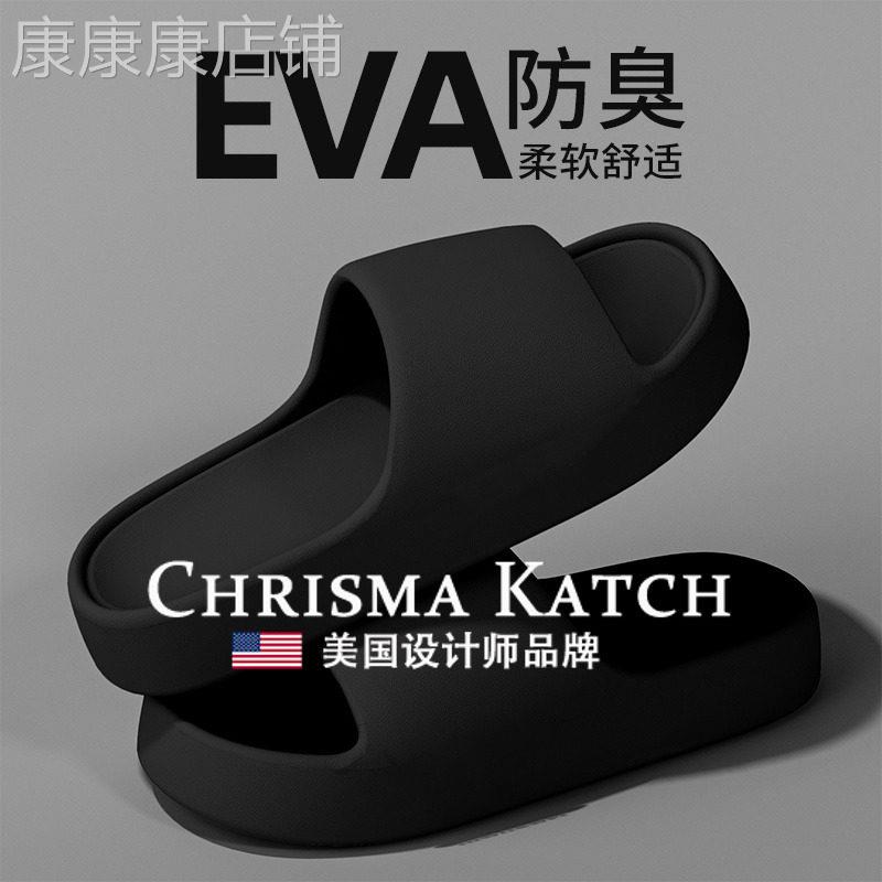 出口美国?Chrisma Katch~厚底一字拖踩屎感拖鞋防臭耐磨凉拖