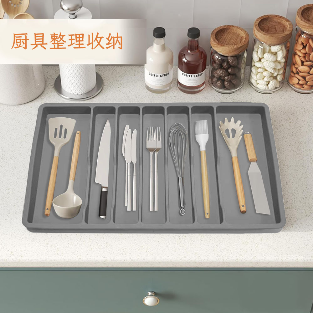 【硅胶餐具收纳盒】橱柜抽屉厨房