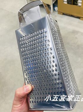 宜家正品不锈钢刨丝器芝士奶酪擦丝刮丝神器柠檬皮刨屑刀刮巧克力