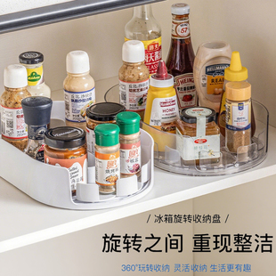 厨房置物架【调料旋转盘】放油盐酱醋冰箱饮料整理多功能收纳托盘