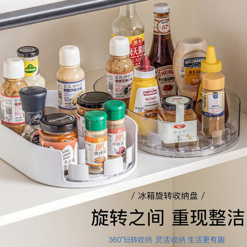 厨房置物架【调料旋转盘】多功能