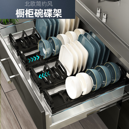 橱柜碗碟收纳架餐具沥水架放盘子