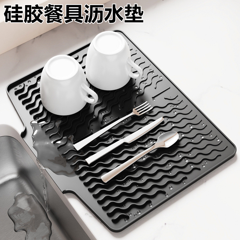 硅胶餐具沥水垫厨房台面隔热垫