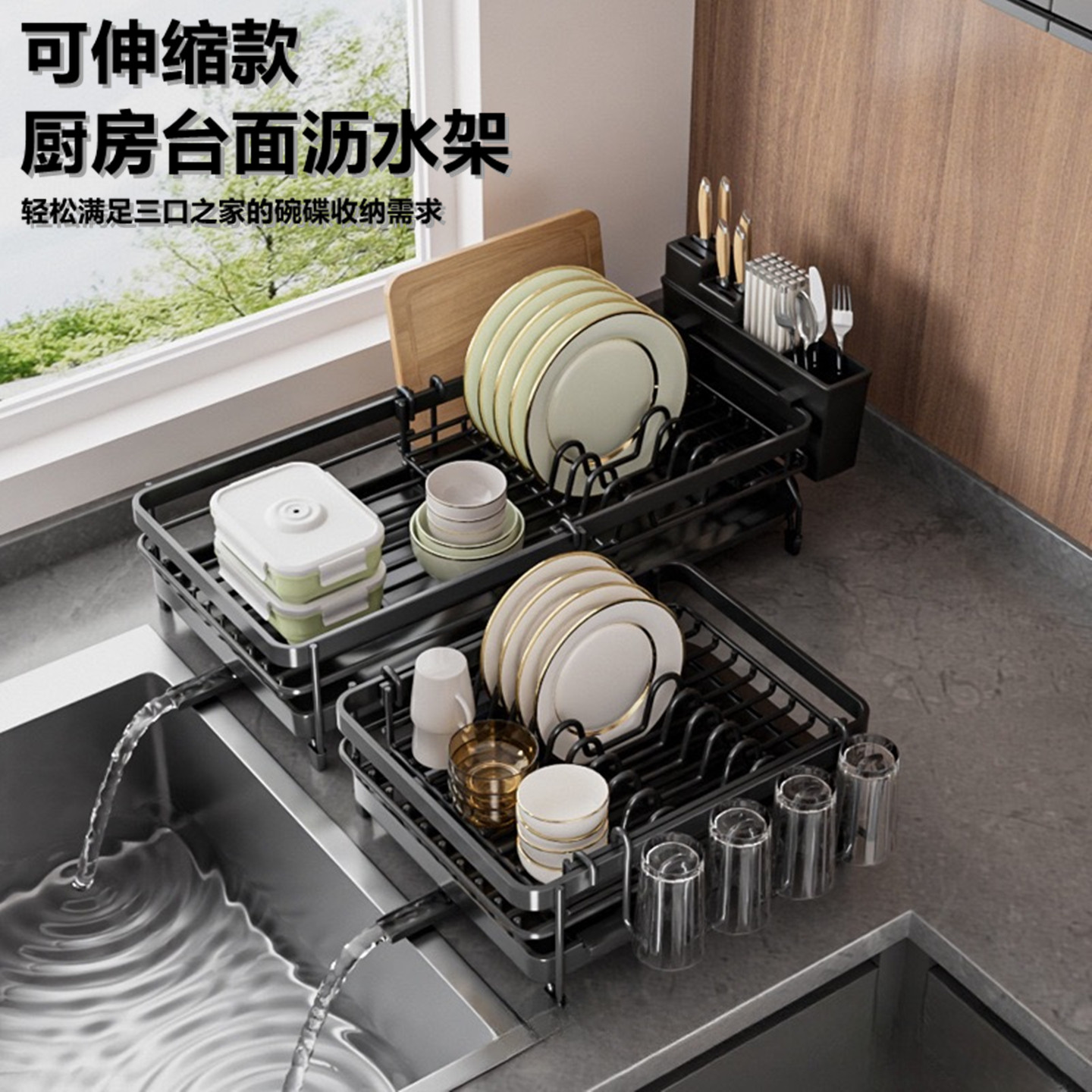 【可伸缩款】厨房台面碗盘沥水架子不锈钢碟子盘子杯子餐具收纳架,餐饮具,餐具笼/架,淘宝优惠券,粉丝福利购,淘宝优惠卷