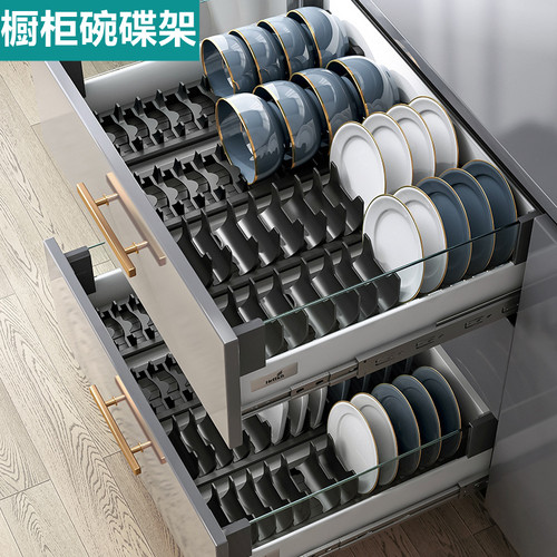 碗碟收纳架橱柜抽屉置物架铝制