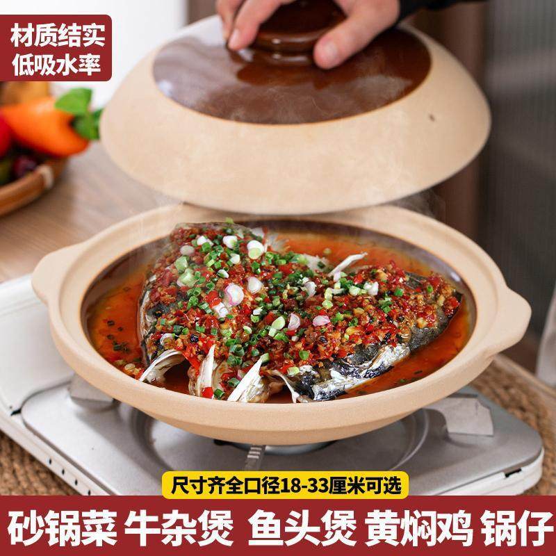 复古砂锅炖锅商用燃气小号陶瓷瓦煲干烧鱼头煲砂锅菜牛杂煲专用锅