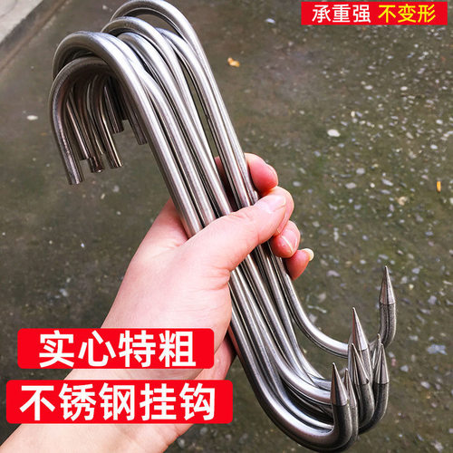 不锈钢勾子加粗挂肉挂钩挂腊肉