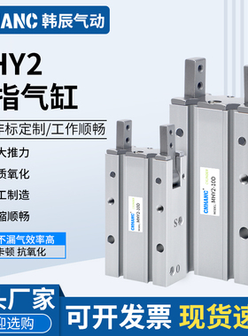 手指气缸SMC型180度开闭机械手小型气动MHY2-10D/16d/20D/25D/32D