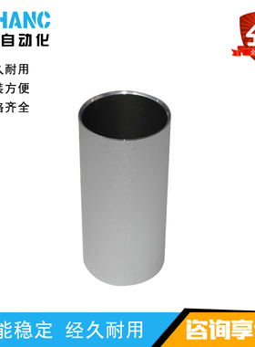 气缸缸筒SC32SC40SC50SC63SC80SC100SC125SC160SC200/250缸径缸筒