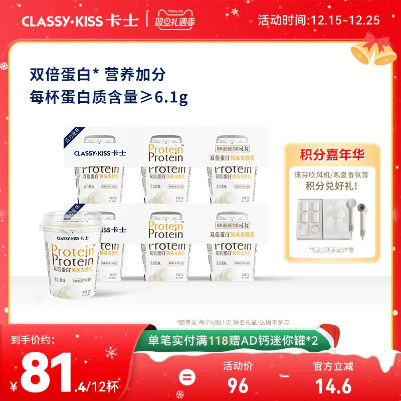��ʿ��������˫�����׷�ζ������ԭζ����������ζ128g 81.4Ԫ