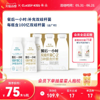 卡士餐后一小时双歧杆菌C-2低温酸奶含膳食纤维风味发酵乳250g