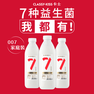 送100g*3瓶原味酸奶！卡士007低温酸奶1kg*2