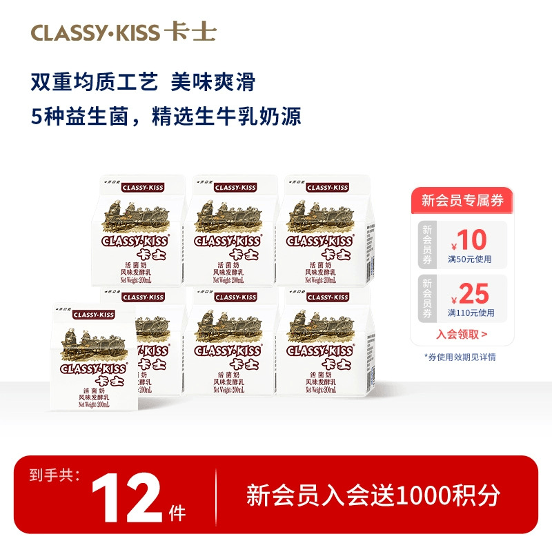 卡士酸奶益生菌风味发酵低温
