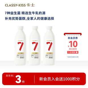 卡士低温酸奶007益生菌家庭装 969g 原味低温酸奶营养早餐酸奶1kg