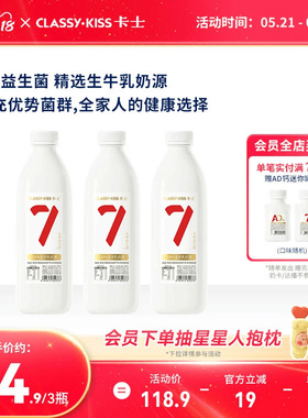 卡士低温酸奶007益生菌家庭装原味低温酸奶营养早餐酸奶1kg/969g