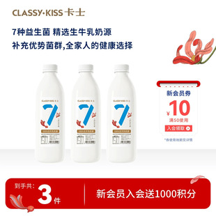 卡士007家庭装 原味1000g早餐低温酸奶益生菌 无蔗糖酸奶969g经典