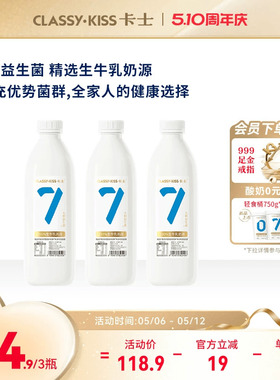 卡士007家庭装无蔗糖酸奶969g经典原味1000g早餐低温酸奶益生菌