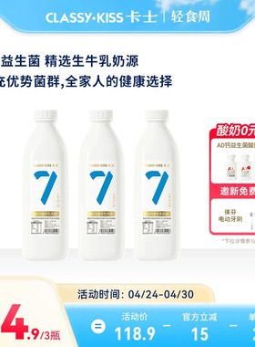 卡士007家庭装无蔗糖酸奶969g经典原味1000g早餐低温酸奶益生菌