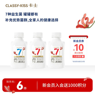 卡士低温酸奶007益生菌小奶罐6瓶风味发酵乳7种益生菌营养早餐奶