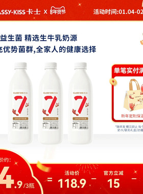 卡士低温酸奶007益生菌家庭装原味低温酸奶营养早餐酸奶1kg/969g