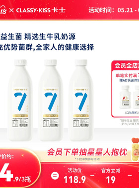 卡士007家庭装无蔗糖酸奶969g经典原味1000g早餐低温酸奶益生菌
