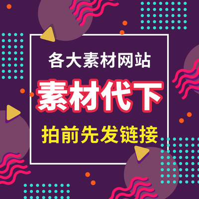 云瑞云端设计美工云设计网小咖众网图网会员代下载