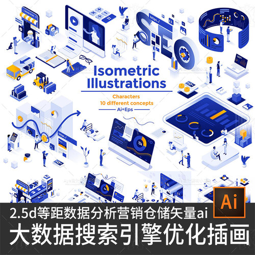 2.5D等距大数据分析数字营销财务管理ui网页banner海报设计素材ai