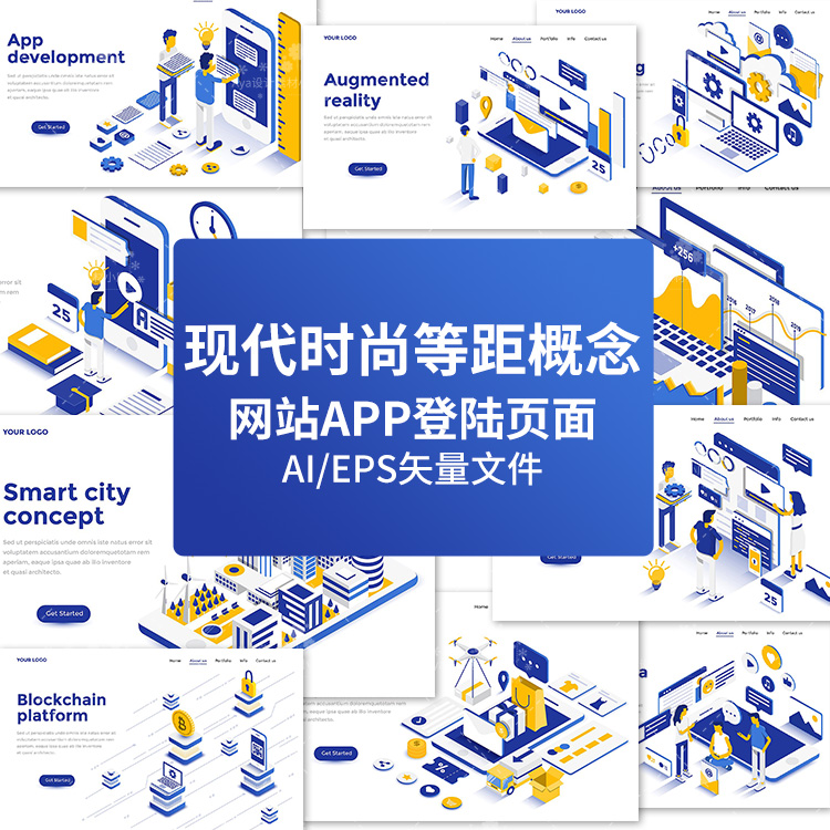 科技商务时尚2.5D等距概念插画场景app购物ui设计素材ai矢量2.5d