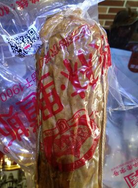 正宗哈尔滨秋林里道斯松花肠茶肠一根500克左右2根食品营养包邮