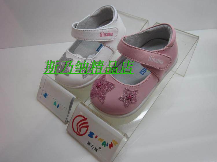 Chaussures enfants en peau de mouton - Ref 1014243 Image 1