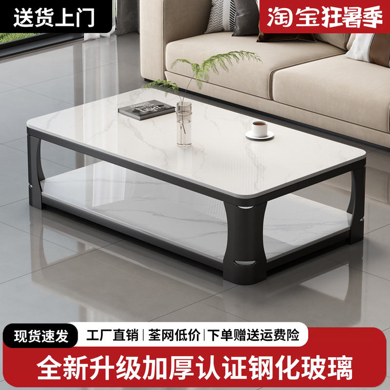 钢化玻璃仿大理石茶几客厅家用小户型轻奢现代茶桌2026新款茶几桌