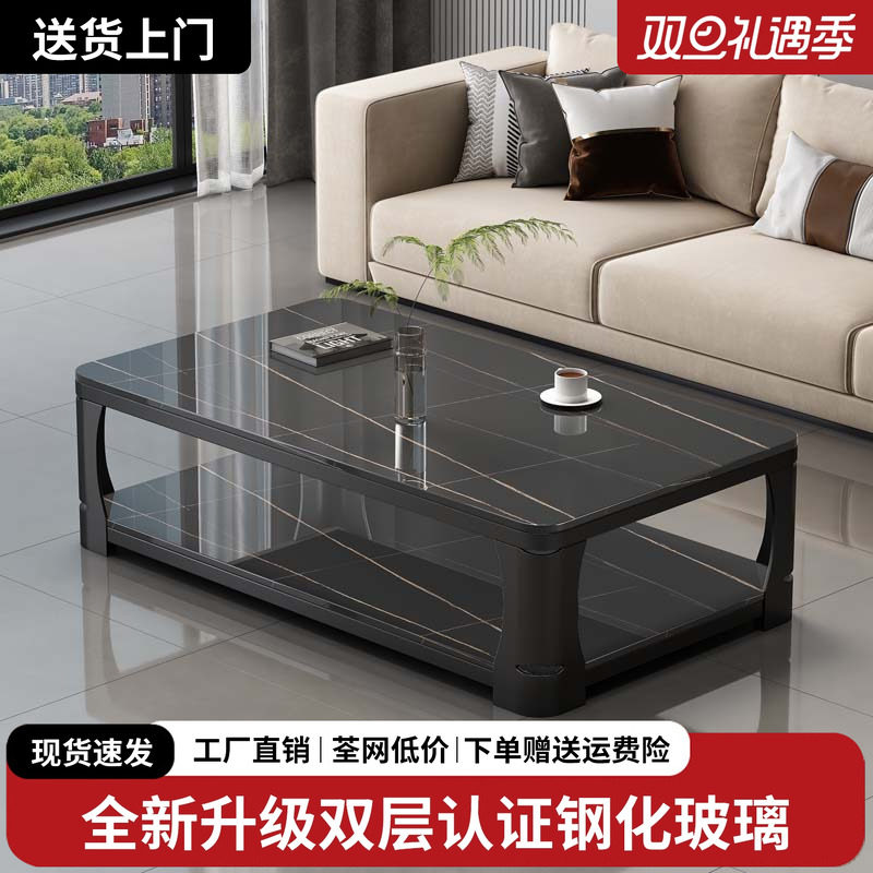 茶几客厅家用小户型钢化玻璃办公茶桌简约现代仿大理石长方形茶台