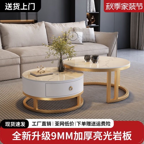 岩板茶几客厅家用轻奢现代茶桌2026新款椭圆形高级感小户型茶几桌