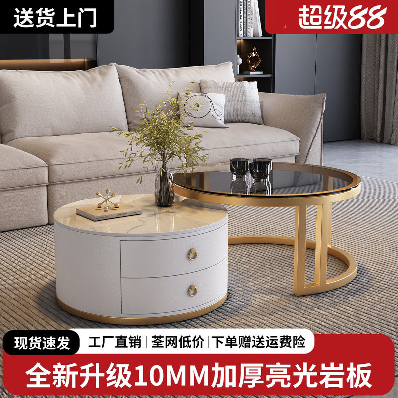 岩板茶几轻奢茶几客厅家用简约圆形新款极简大理石电视柜组合茶桌
