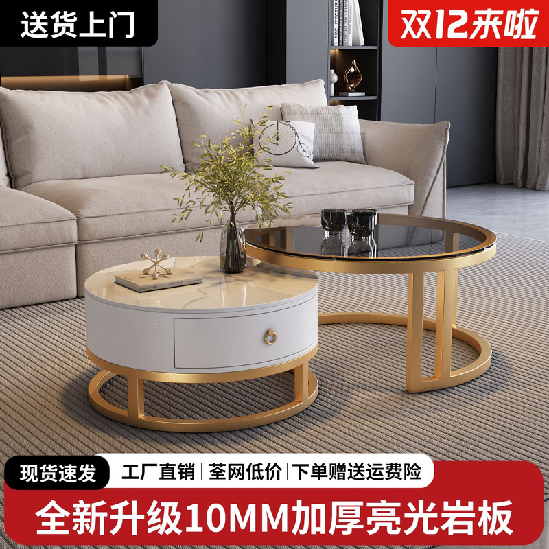 岩板茶几轻奢现代简约圆形小户型茶几客厅家用2025新款极简大理石