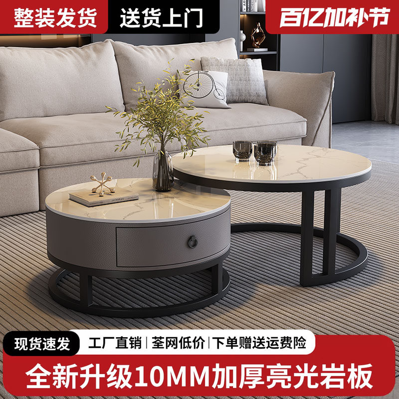 岩板茶几轻奢茶几客厅家用简约圆形新款极简大理石电视柜组合茶桌