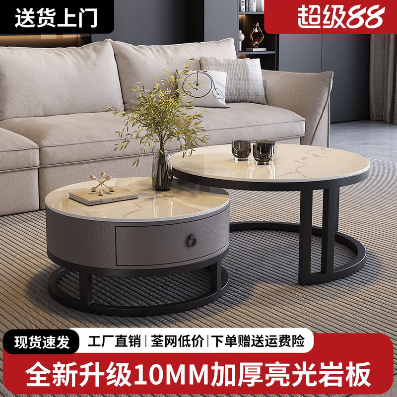 岩板茶几轻奢茶几客厅家用简约圆形新款极简大理石电视柜组合茶桌