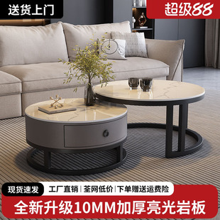 岩板茶几轻奢茶几客厅家用简约圆形新款极简大理石电视柜组合茶桌